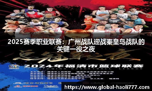 豪利777官方网站