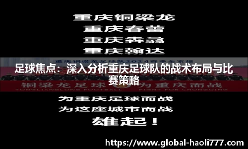 豪利777官方网站