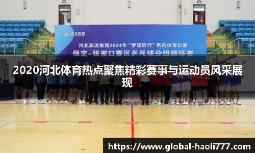 豪利777官方网站